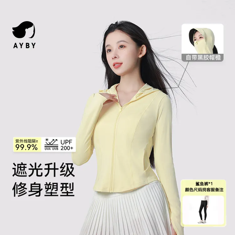 【达人专属】AYBY黑胶帽檐防晒衣夏季防紫外线户外长袖连帽运动衣