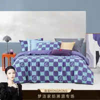 梦洁家纺 长绒棉印花四件套：焕欣