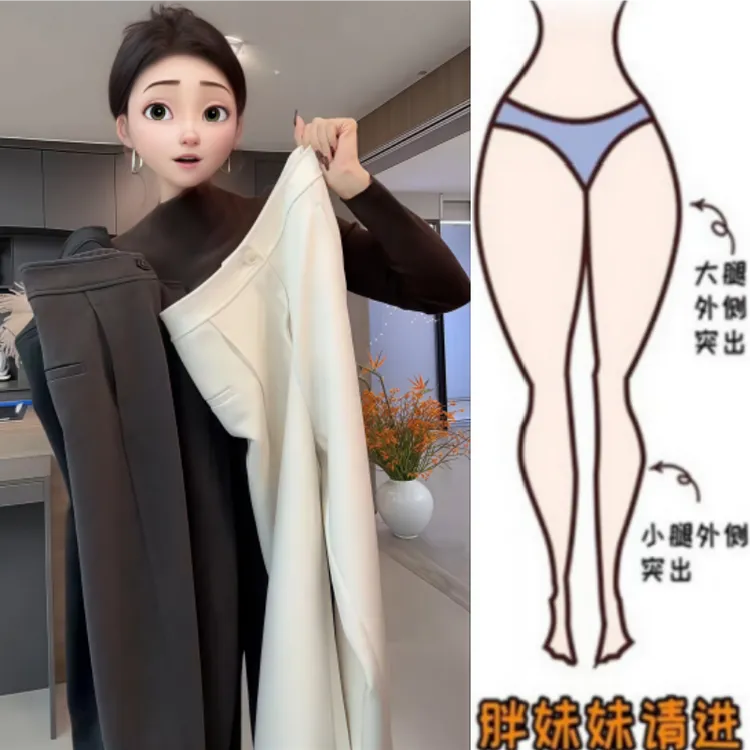 格洛森女秋季新款梨型身材设计感高腰显瘦阔腿宽松休闲九分奶奶裤