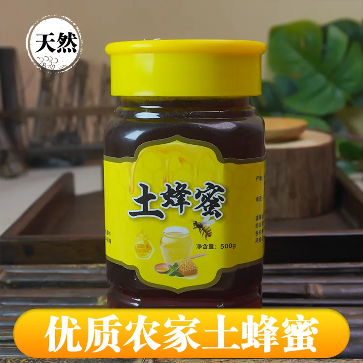 正宗云南普洱澜沧石房山土蜂蜜500g装纯净无添加天然好味道