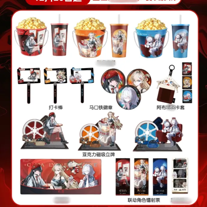鸣潮x万达限定新款周边徽章立牌卡套打卡棒镭射票纪念礼物高颜值