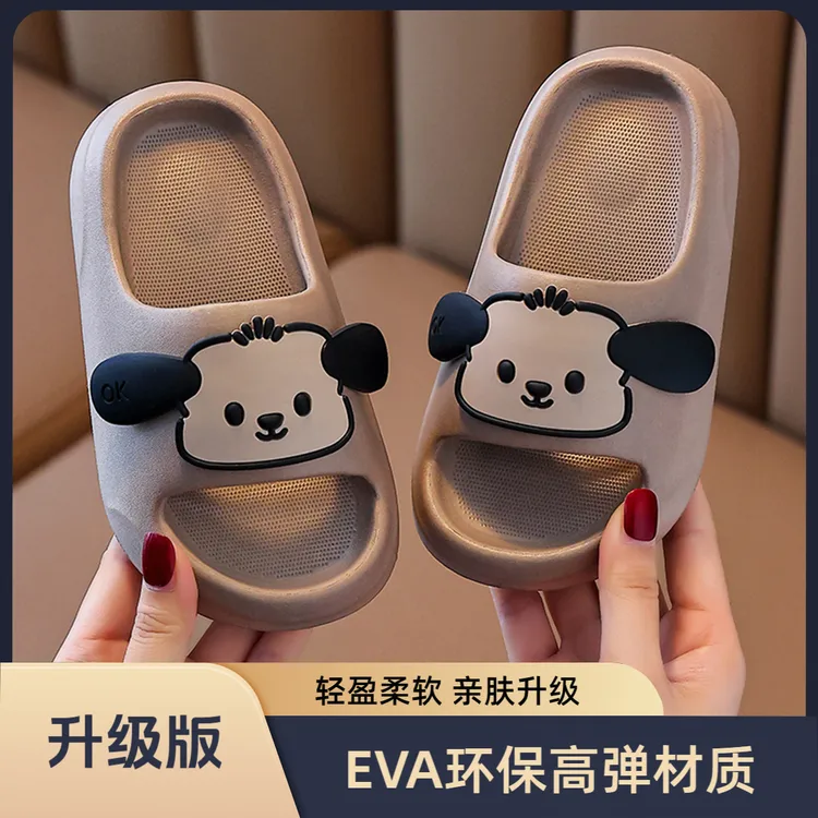 【开学季】卡通可爱防滑室内洗澡厚底拖鞋EVA拖鞋踩屎感儿童防滑凉