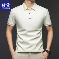 培蒙夏季男士100%纯棉翻领短袖T恤商务休闲宽松半袖打底衫上衣服