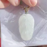 铭铭有你天然缅甸 A货 翡翠玉叶子（冰种）配检测证书 有绳子