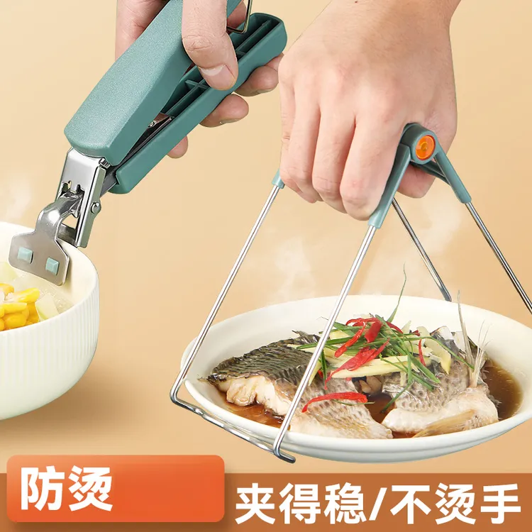 取碗夹厨房用品不锈钢防滑夹提盘夹硅胶厨房夹碗器取盘子防烫夹