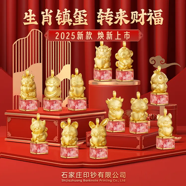 非法定货币七夕礼物心动珠宝2025新款碎钞项链十二生肖男女款同款