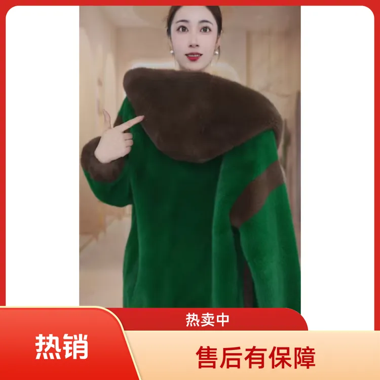 [送运费险]EN9989-2025新款雪兰貂戴帽秋冬款外套-直播专用