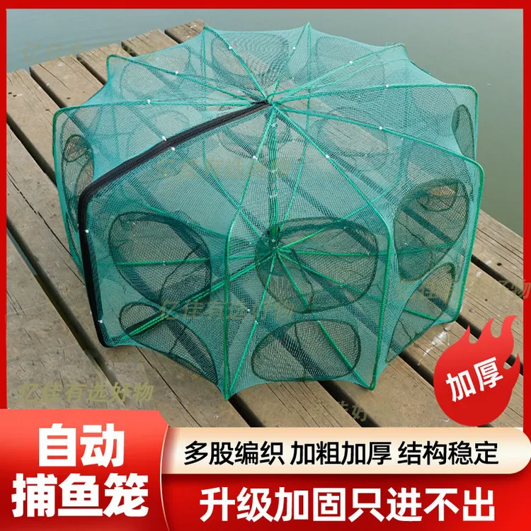 加厚折叠捕鱼笼特密小眼虾笼六角鱼笼黄鳝渔网龙虾笼捕虾网甲鱼笼