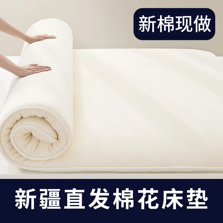 霞妹儿定做新疆纯棉花床垫褥子手工棉絮垫褥单人学生宿舍双人棉垫被炕被