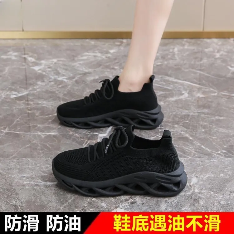 厨房防滑鞋全黑网面透气不闷脚防滑防油女士后厨服务员上班工作鞋