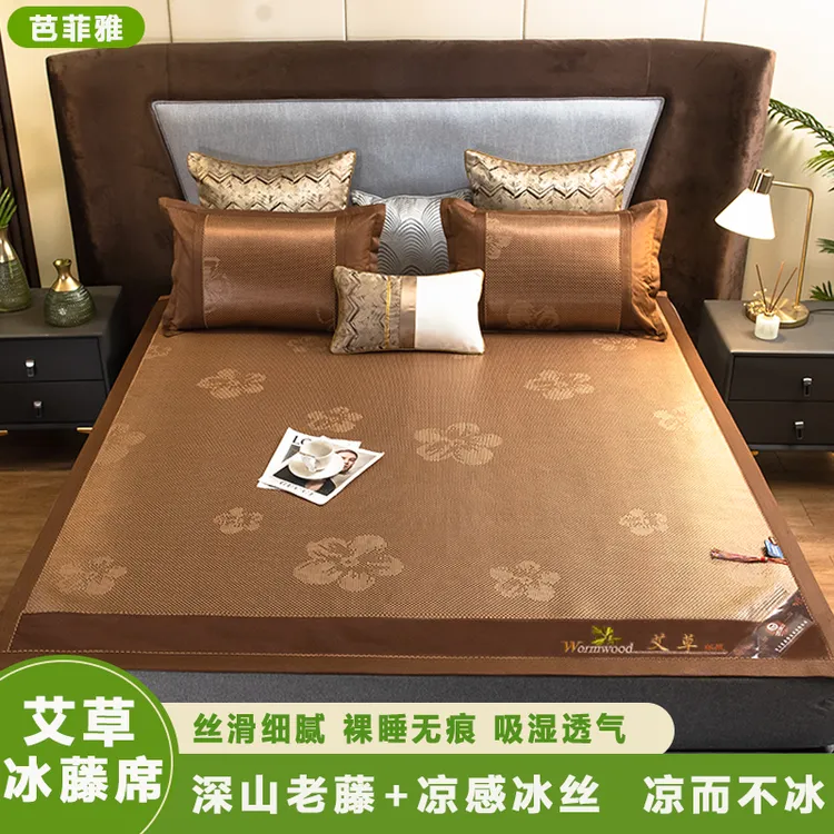 【高端品质】艾草冰藤席夏天专用凉席折叠单双人学生宿舍儿童凉席子