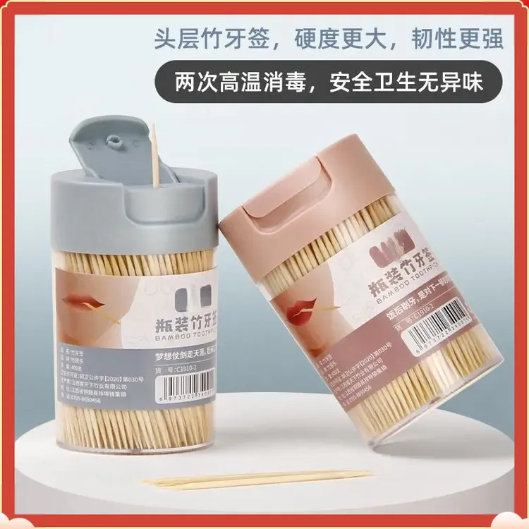 餐厅一次性双头牙签筒水果竹签盒装个性酒店细牙签盒创意桶装个