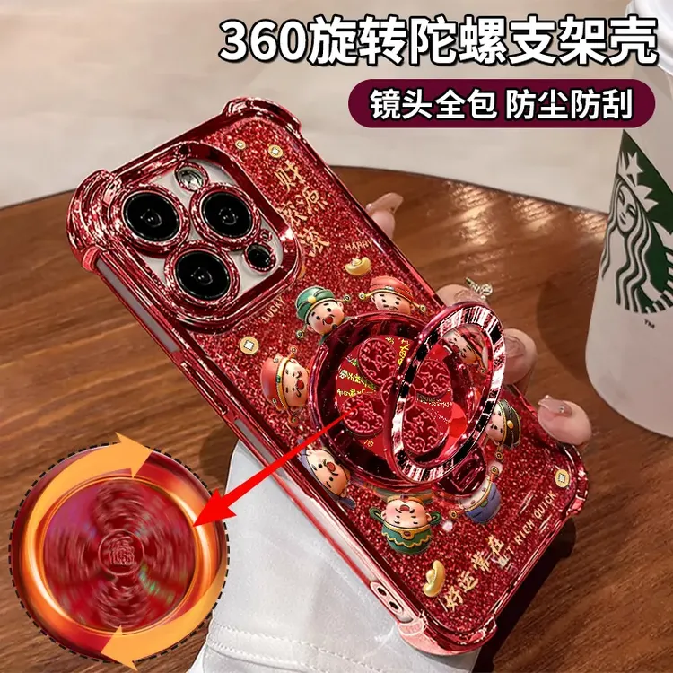新年支架适用苹果17promax手机壳16财源滚滚15透明四角防摔本命年
