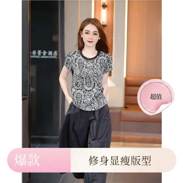 2025新款妈妈夏季短袖小衫爆款两件套中老年女士夏装裙裤套装时尚