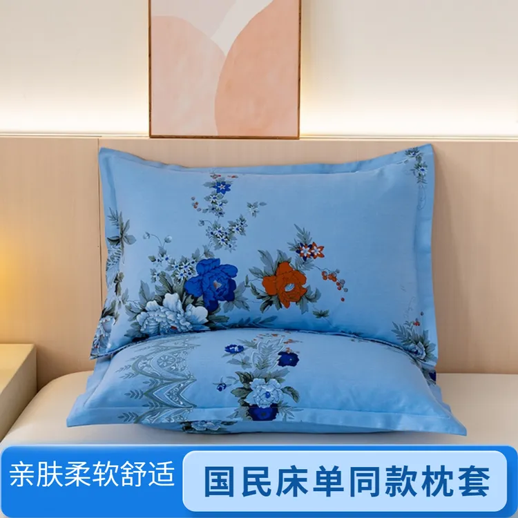 国民经典床单纯棉斜纹配套老式床单同款枕套成人棉枕一对装
