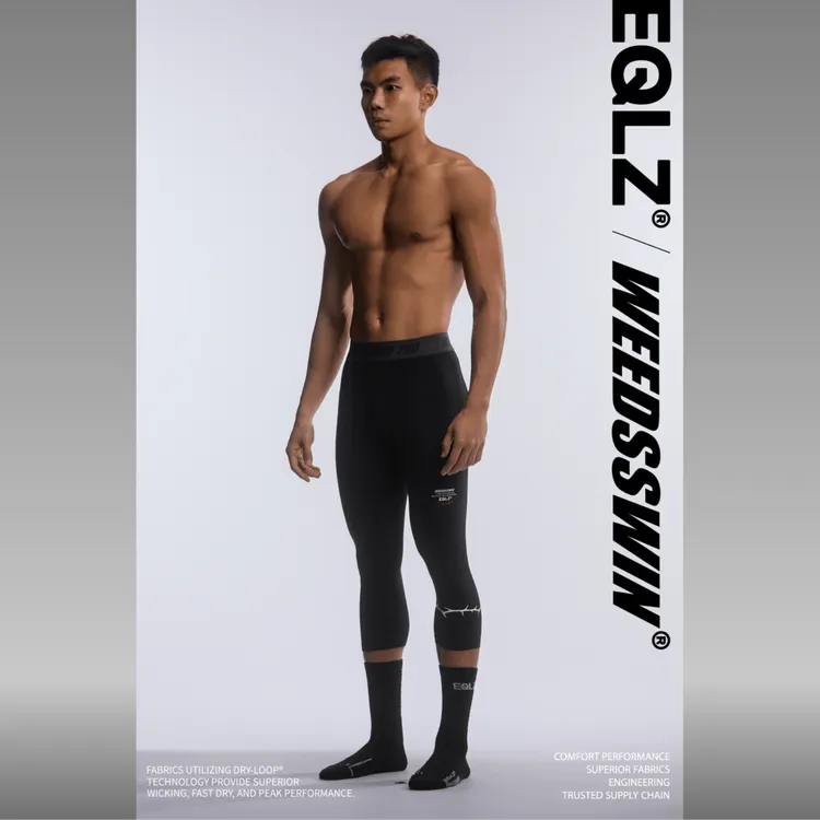 EQLZ x WEEDSSWIN義闊·野草贏千元级超精英五分七分GI速干压缩裤