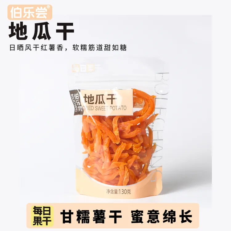 伯乐尝地瓜干天然晾晒软糯香甜办公休闲软糯广东番薯干软糯红薯干