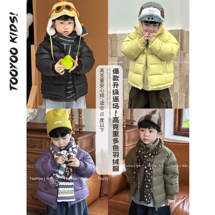 【TOOYOO冬11.10】2210年度中羽绒韩系简版横条羽绒服 安心绒更暖