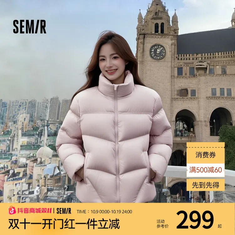 发热三防|森马轻松羽绒服|情侣装90绒子外套2025新款立领面包服