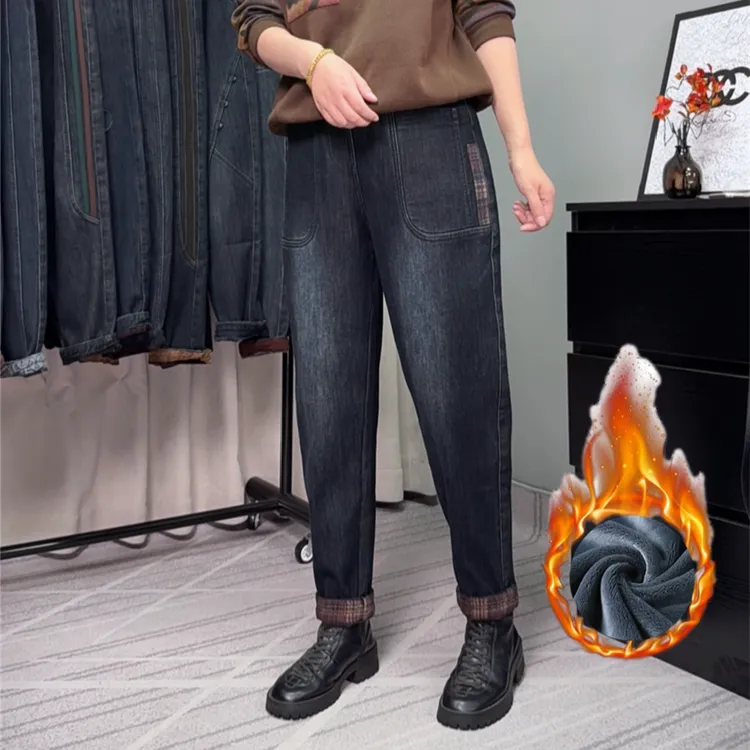 2025冬季加绒弹力牛仔裤女长裤宽松显瘦时尚洋气休闲加厚哈伦裤子