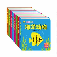 【翻翻洞洞书】《翻翻变洞洞书》 撕不坏启蒙益智宝宝认知纸板书