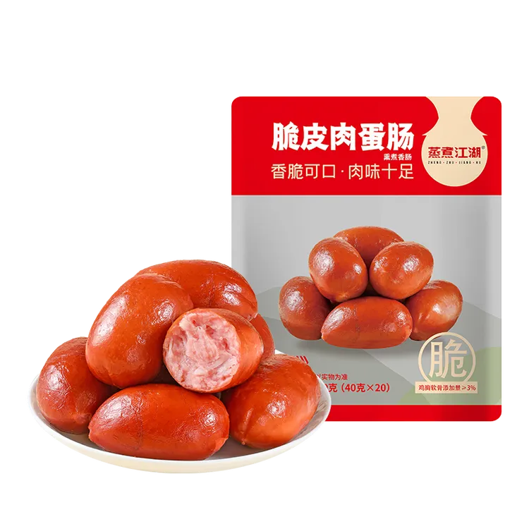【临期10月15日】脆皮肉蛋肠800g/袋（40g*20个）