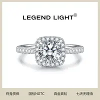 实验室培育钻石【魏凡舒专享】实验室培育钻石18金方围款钻戒