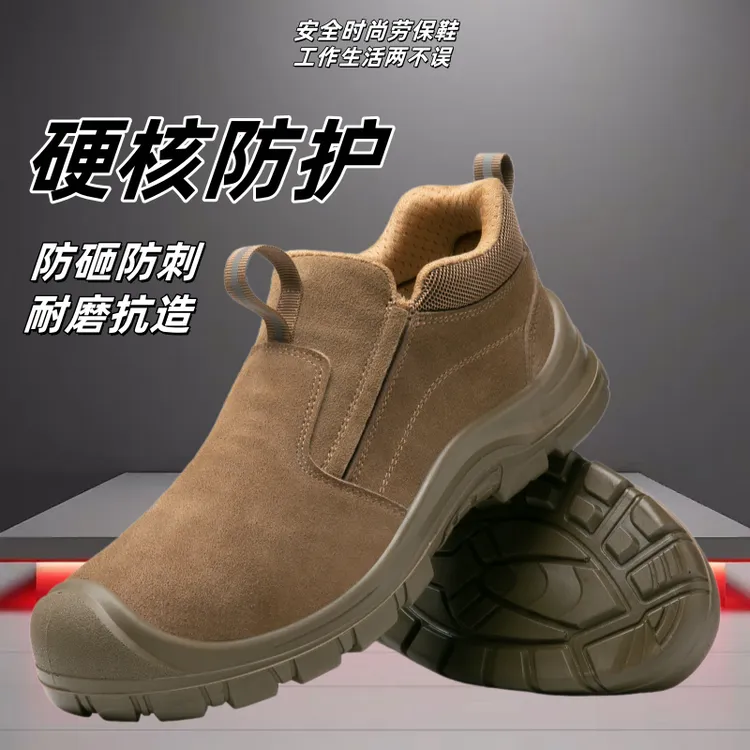 防砸防刺穿防烫透气轻便柔软牛皮劳保鞋适合工地焊工