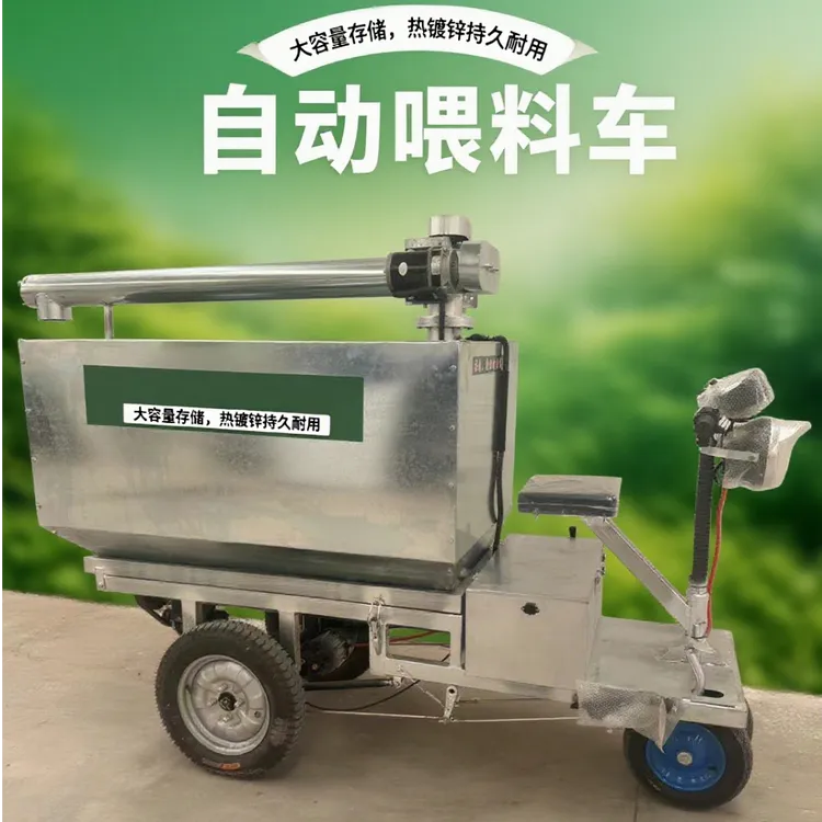 养殖场自动喂料车 正反骑料车 猪牛羊鸡自动撒料车