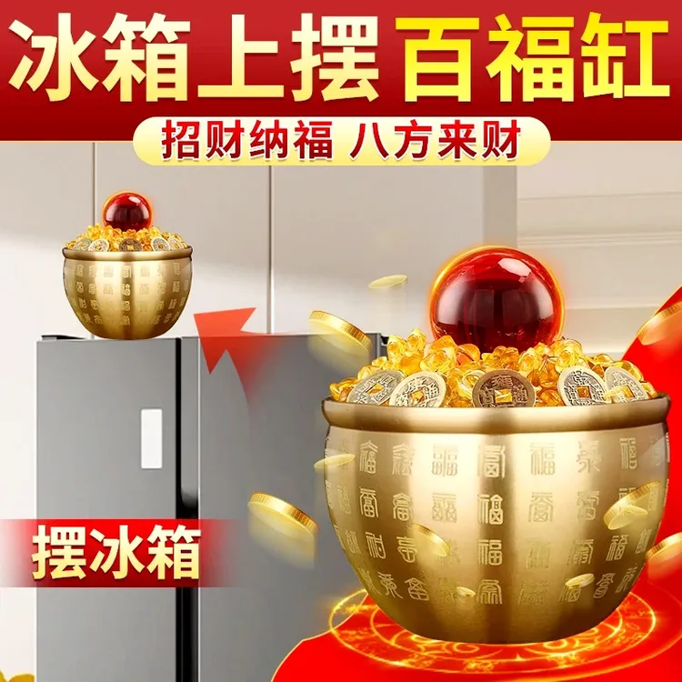 黄铜百福缸摆件米缸家居装饰品店铺客厅摆件纯铜聚宝盆摆件饰品