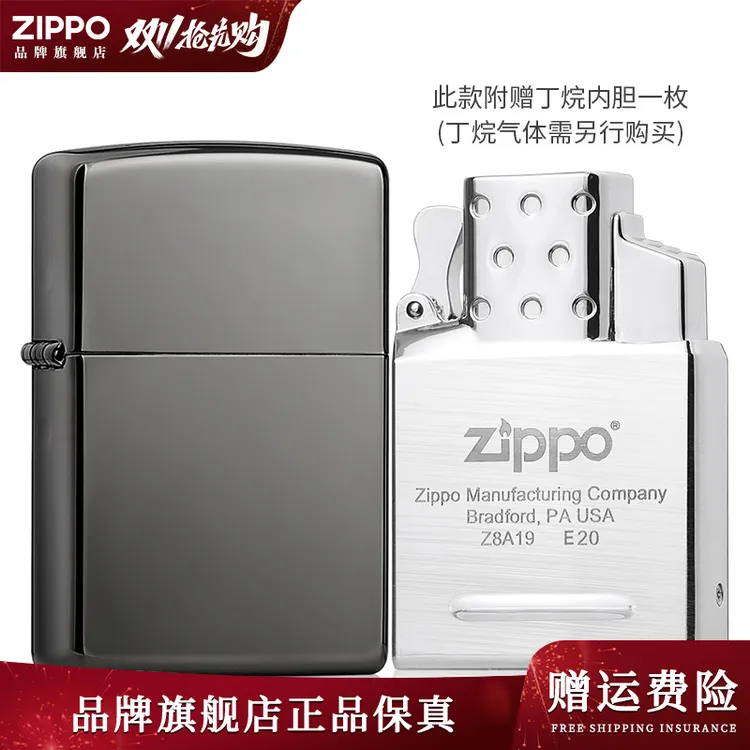 【黑冰单焰丁烷】zippo打火机正品黑冰双内胆(加油/充气)实用礼物