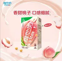 10盒【到期26年3月21】维他奶白桃豆奶饮料250ml