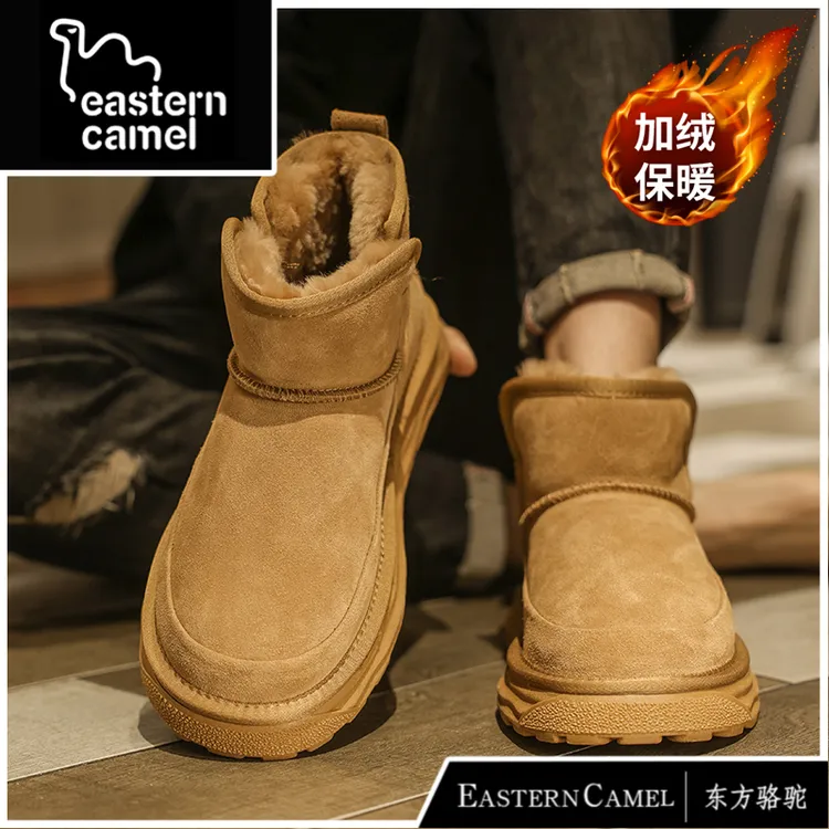 东方骆驼雪地靴男款冬季加绒加厚防寒保暖东北哈尔滨棉鞋男士棉靴