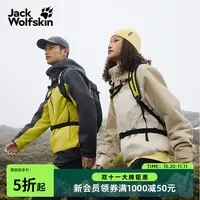 JackWolfskin狼爪25秋冬新款TAUBENBERG抓绒三合一冲锋衣|A65384