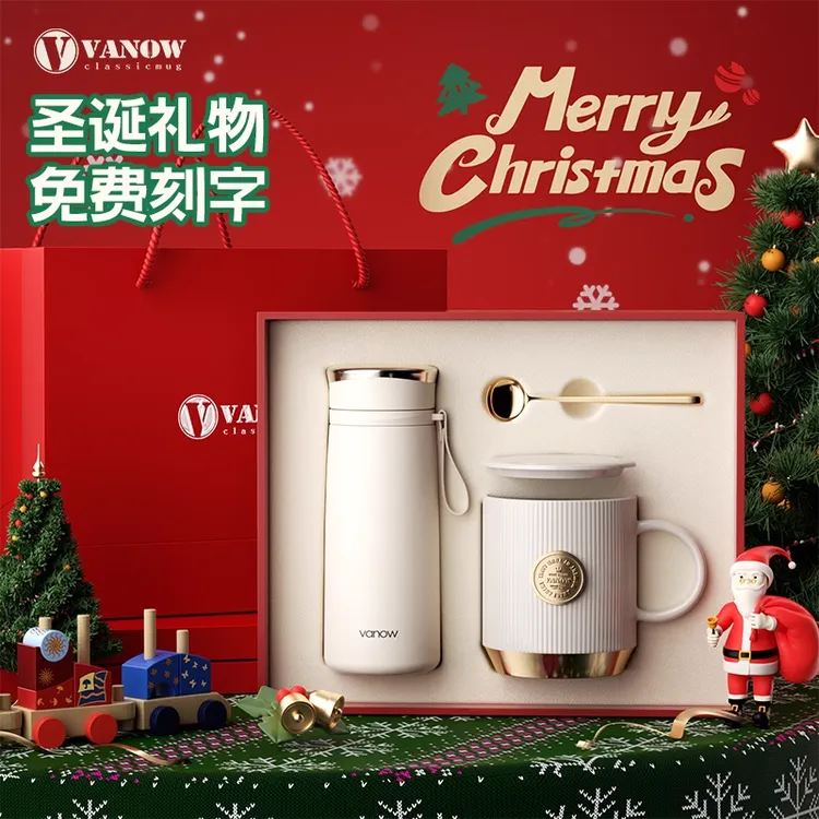vanow中秋铃兰保温杯马克杯套装陶瓷内胆泡茶养生精致高档礼物