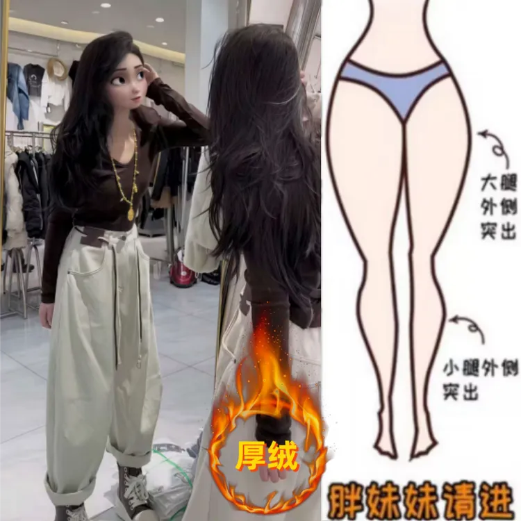 格洛森冬季女装新款高腰显瘦加绒加厚阔腿长裤时尚百搭九分牛仔裤