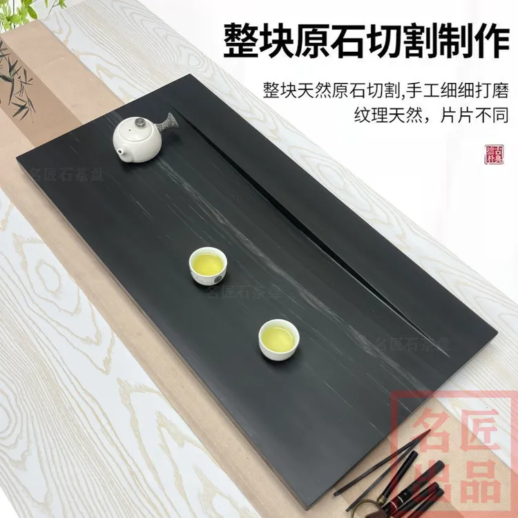 石茶盘家用天然原石皇庭玉整块石头茶盘茶桌中间茶盘内嵌式带排水