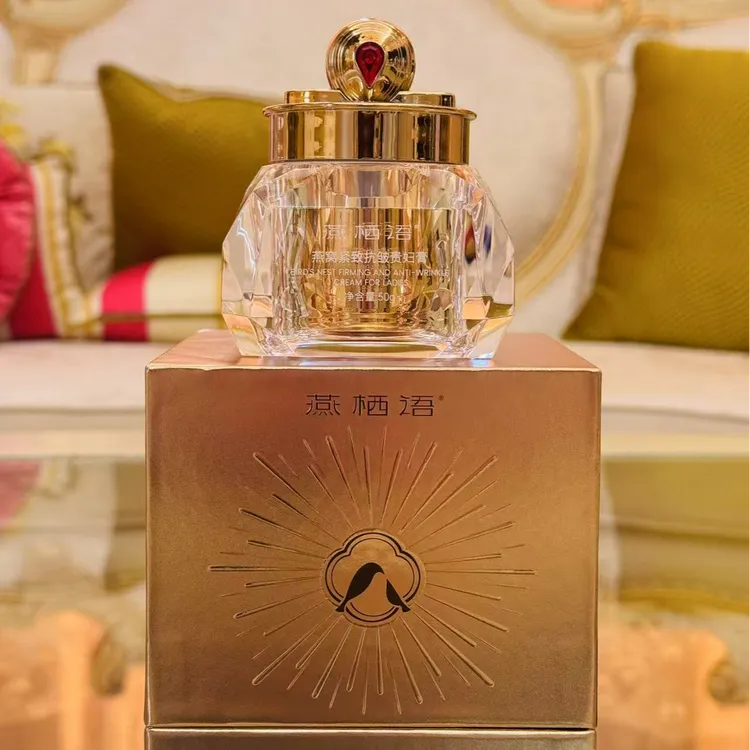 【燕栖语】燕窝紧致抗皱贵妇膏素颜霜轻薄细腻修饰遮瑕JY