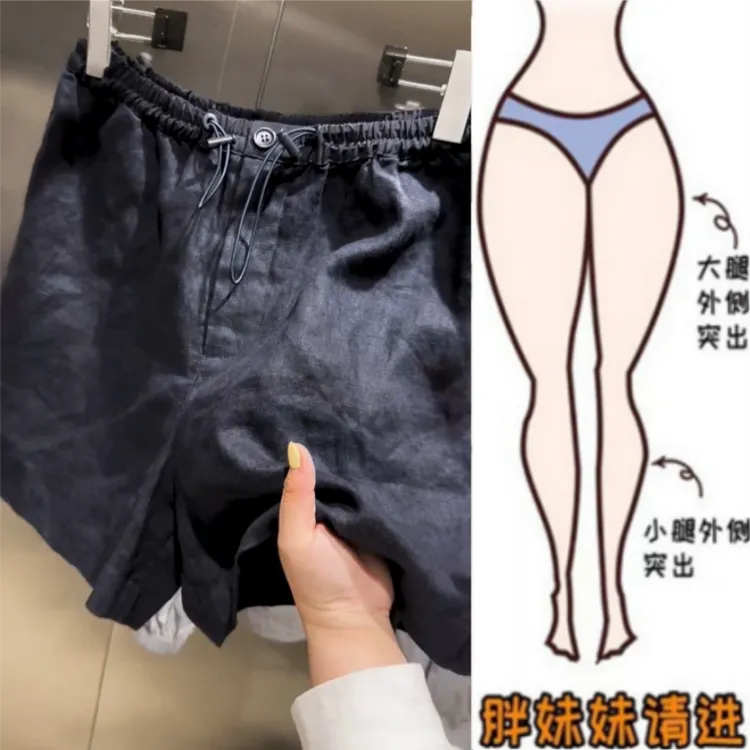 格洛森女夏季新款梨型身材减龄高腰显瘦休闲宽松阔腿百搭麻料短裤
