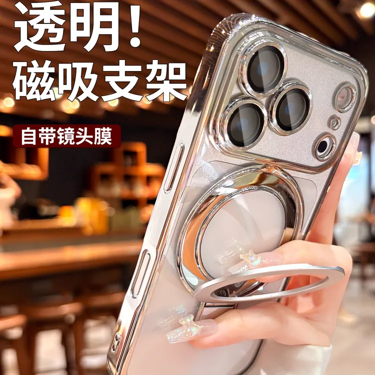 适用iPhone17Promax手机壳苹果17Pro透明16支架14磁吸15镜头全包