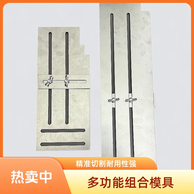 多功能双眼皮不锈钢拉角神器找平工具刮腻子刮大白新款全套卡板