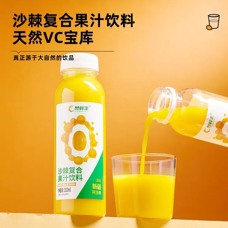 棘鲜丰沙棘复合果汁饮料