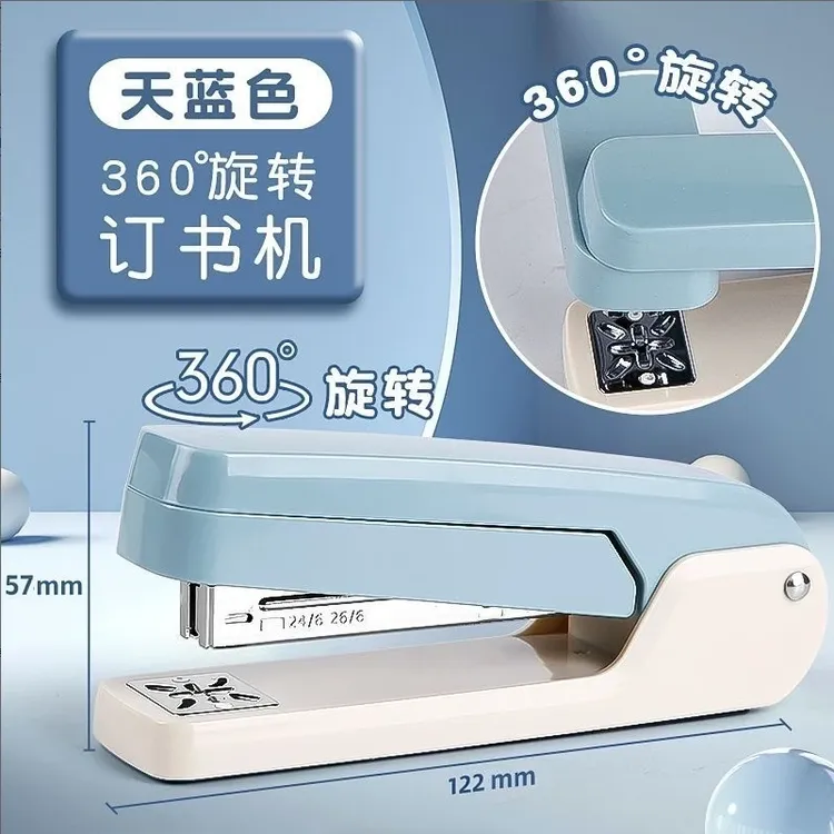 360度旋转12号订书机耐用学生办公专用多功能省力订书订中缝ins风
