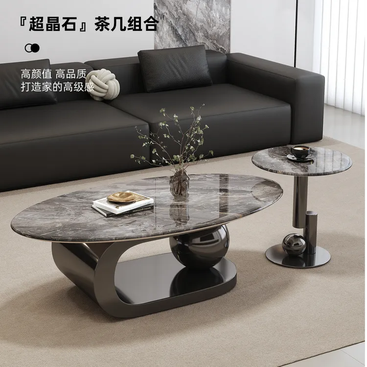 意式轻奢威尼斯棕超晶石茶几组合家用客厅高端极简现代椭圆茶几桌