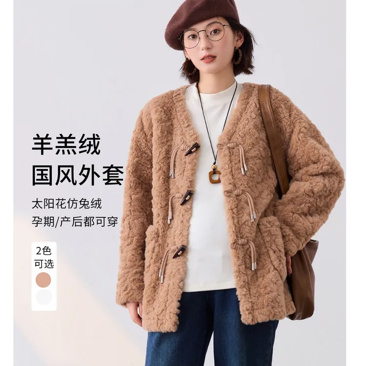 2025秋季新款孕妇装太阳花绒国风外套HH95057