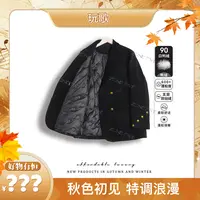 【好物有‘恒’】90白鸭绒羽绒服西装外套复古韩版雪尼尔冬季保暖