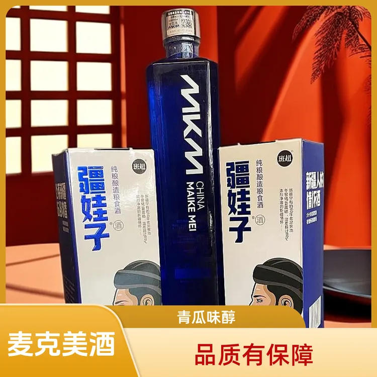 酒老大 麦克美青瓜味配制酒680ML利口酒鸡尾酒