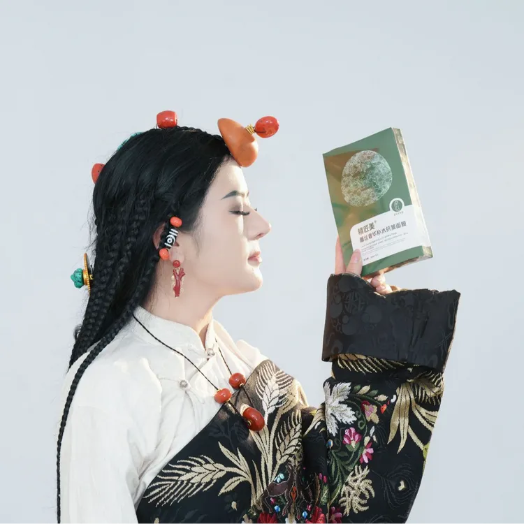 【拍一发五盒】精匠美蕾丝奢华补水抗皱面膜