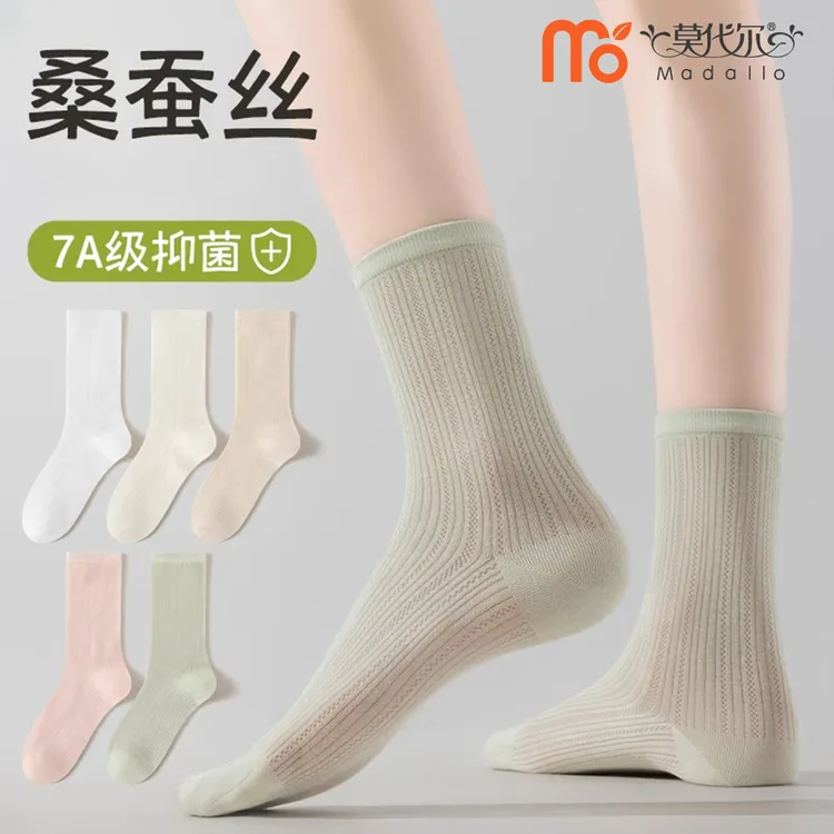 桑蚕丝女袜夏季袜子薄款中筒袜女士白色短筒袜凉感堆堆袜透气长袜