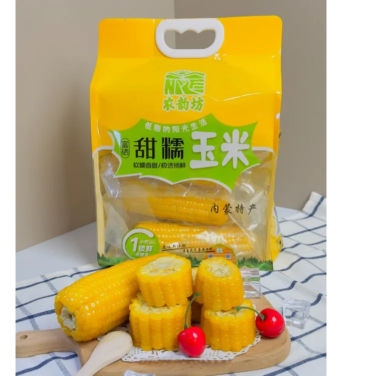 农韵坊甜糯玉米 1.8kg/袋 家庭装真空锁鲜